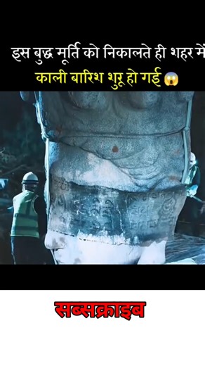 Mandir Me Khatra Hai! Movie explained in Hindi #movie #facts #hollywoodmoviehindi