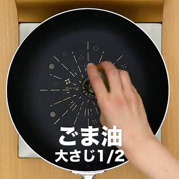 ほろ苦さがたまらない！ 葉ごぼうの葉のおかか炒めのレシピ動画・作り方 | デリッシュキッチン