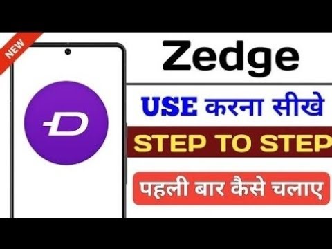 Zedge app kaise chalaye ? How to use Zedge app ?