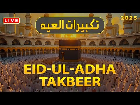 🔴Live Eid al-Adha Takbeer 2025 | Powerful & Beautiful Takbirat al-Hajj | Voices That Touch the Heart