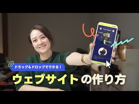 ウェブサイトを名刺がわりに。Squarespaceで作ってみた！💻