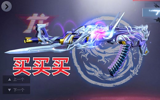 看了这段视频，我现在只想买把Ak常胜！