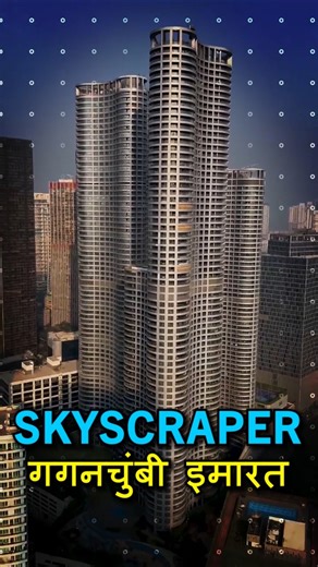 Skyscrapers are the future of India | CA Siddharth Agarwal