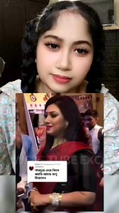 Apu Biswas jannatul reels shorts and TikTok #jannatulsritey #ApuBiswas #model #reaction #reels | Jannatul Srirey