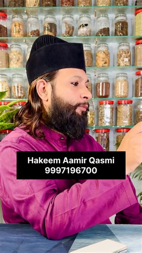 21K views · 255 reactions | Bar bar peshab aana ka matlab kya hai? Janiye frequent urination ke causes, ilaj, aur ghar ke upay. Health tips in Hindi for better bladder control! #hakeemaamirqasmi #reels #more #foryou #explore #BladderHealth | Hakeem Aamir Qasmi | Facebook