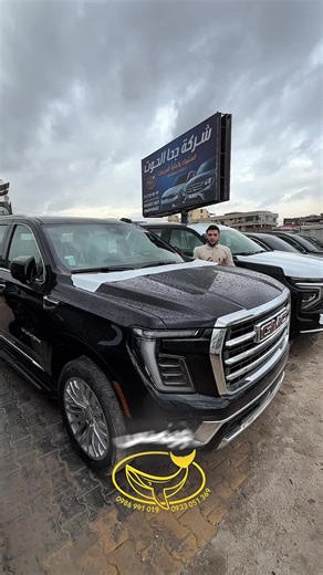 🔥 جي إم سي يوكن 2025 – 2026 للبيع 🔥 كامل الوصف – عداد زيرو – فخامة وأداء 🚗 المواصفات: ✅ الموديل: 2025 – 2026 ✅ الفئة: كامل الوصف ✅ الحالة: عداد زيرو ✅ الوقود: بنزين ✅ المحرك: 6 سلندر قوي ✅ تجهيزات عالية ومواصفات متكاملة ✅ وارد كوري ✅ سيارة عائلية فخمة بمساحة واسعة وراحة عالية 💰 السعر: 71,000 دولار 📍 الموقع: سرمدا – أوتوستراد إدلب 🔹 شركة الحوت والأزرق – بيع وشراء السيارات 📞 للتواصل والاستفسار: 0933051369 0986991019 #يوكن #GMC #شركة_الحوت_والأزرق #سيارات_للبيع #سرمدا 🚘