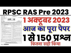 RAS Pre 1 October 2023 full paper Solution answer key //RPSC RAS Prelims 1 October 2023 Gk Solution