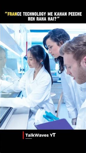 France Technology Me Kahan Peeche Reh Raha Hai? 🇫🇷💻 | Ground Reality 2026