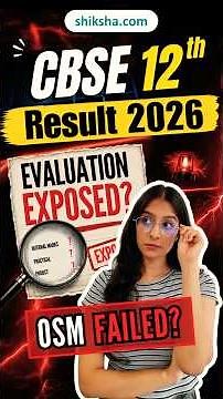 CBSE Class 12 Result 2026 SCAM? CBSE Improvement Exam 2026, CBSE Result OSM Controversy #cbse