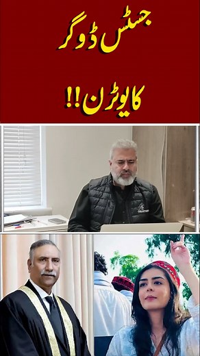 166K views · 10K reactions | Urdu Pakistan on Reels | Facebook