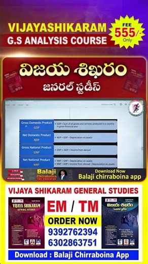 Vijaya Shikharam GS Book Review | GDP, NDP, National Income Charts Explained #vijayashikaram