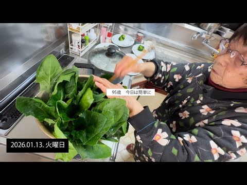 Preparing dinner for my 95-year-old grandma Part 1 | Easy today