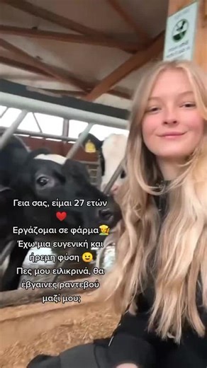 Life in the Barn: A Young Woman's Interaction with Cows