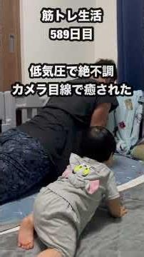 #PPPD #めまい症 #筋トレ #バーピー #burpeesめまい症で精神安定剤を服用してる為、毎日交感神経刺激してます。