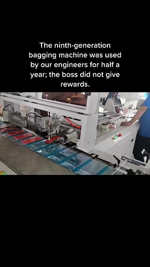 Automatic bagging machine & bagging machine #Bagging machine #packing #xkpack88 #mechanical #packingmachine #automation #foryou