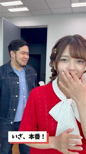 【裏側】#ラランド #ニシダ #福留光帆 #松井ケムリ 【出張！DMM ONLINE CLINIC ONAYAMI CHOICE】
