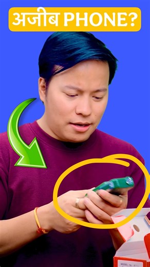 Technology Gyan on Instagram: "Weird Phone Unboxing @ManojSaru . . . . . . . . #Reels #India #Unboxing #ManojSaru #TechnologyGyan #Gadgets #Fun #Tech #phone #Mobile"