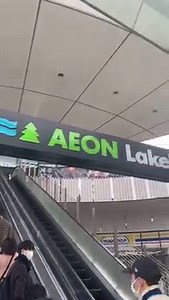 46K views · 161 reactions | Video from AEON LakeTown 懶 Today we're...