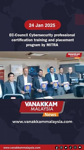 4K views · 51 reactions | EC-Council Cybersecurity professional certification training and placement program by MITRA #latest #vanakkammalaysia #ECCouncilCybersecurity #professional #certification #training #placement #program #MITRA #trendingnewsmalaysia #malaysiatamilnews #fyp #vmnews #foryoupage | Vanakkam Malaysia | Facebook