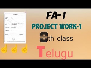 8th class Telugu Project Work FA-1 || Written Project Work -1