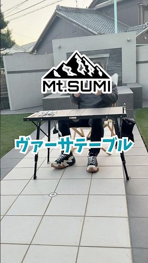 New for 2026: Mt.SUMI Versa Table, an innovative IGT-compliant table that can also accommodate wo...