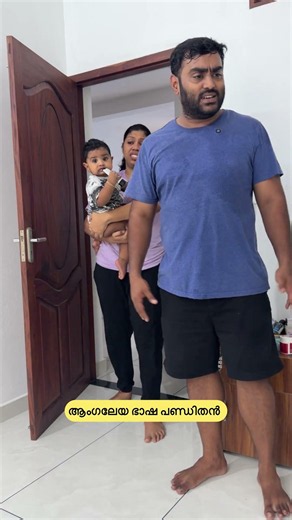 മിടുക്കനാ മിടുക്കനാ 🫡