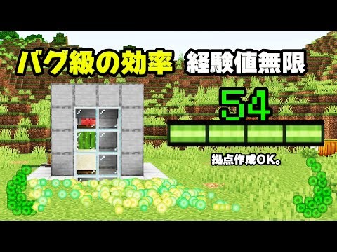 BROKEN Infinite XP Farm for Minecraft Bedrock 1.21+ (Easy Tutorial)