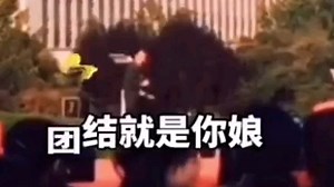 教官也无奈被带偏