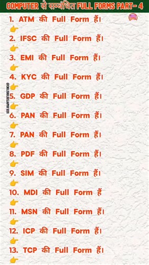 @englishvlogsjaipur7220 on Instagram: "Computer से सम्बंधित Full Forms Part- 164 #newpost #shorts #trending #viralreels #instagram"