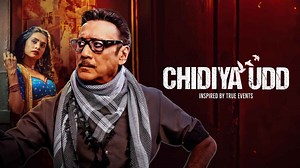 Chidiya Udd Web Series (चिड़िया उड़ वेब सीरीज)