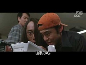 Godzilla/GMK (2001) Su-33 Airstrike Scene