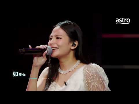 TOP 20 CONFIRMED! Must-Watch: Yong Hui Ying's Star-Making Audition for Astro Star Quest!《给月亮的三行诗》