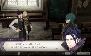 【资讯】《火焰纹章：风花雪月》又增加一毒舌贵公子：“菲利克斯（CV：帆世雄一）”！同时也醉心剑术哦~