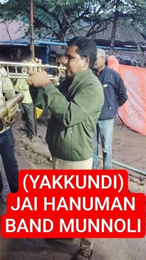 JAI HANUMAN MUSICAL BRASS BAND COMPANY MUNNOLI