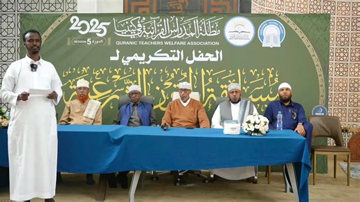 🔴LIVE || XAFLADA TARTANKA MUTUUNTA CILMIGA SHARCIGA EE MADALLADA MADAARISTA EE DALKA KENYA 2025 | Dacwa Tv