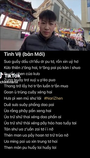 TINH VỆ: Bản Mới Phiên Âm Tiếng Việt
