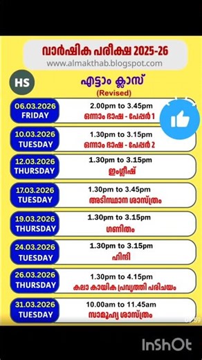 Annual exam time table class8