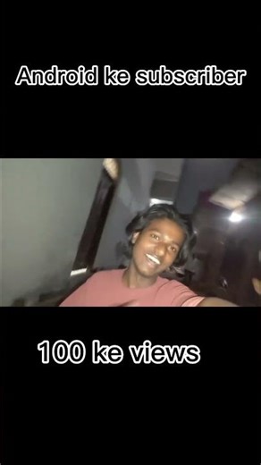 Android ke subscriber 100K views... 100K