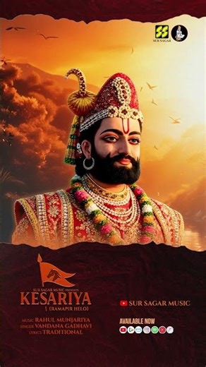 Ramdev Pir Devotional Power | Kesariya (Ramapir Helo)