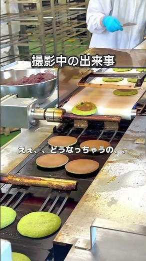 【え！？このどら焼きやばくない！？！！？】 #お菓子のたいよう #和菓子 #japanesefood
