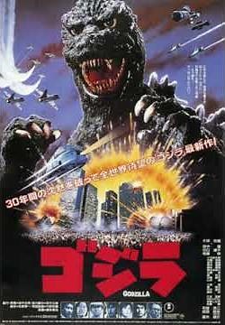 Return of Godzilla (1984) Theme