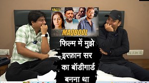 14K views · 353 reactions | Maqbool was a learning experience for me : Deepak Dobriyal Full interview link https://youtu.be/JhsVASWMP5k?si=hjap3HKMygK3jk31 #bollywood #DeepakDobriyal #reviews #interviews #irfan #bollywoodactor #sahilchandelreview | Palat tera dhyaan kidhar hai | Facebook