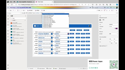 【Power Apps发送邮件】-个人邮箱发送和共享邮箱发送方法