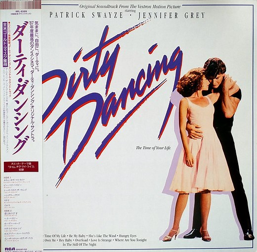 Various - Dirty Dancing (Original Soundtrack From The Vestron Motion Picture)