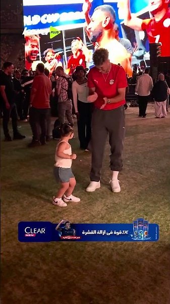 "رقصة إيمو" 🕺كتاليا تقلد احتفال إمام عاشور 🤩
