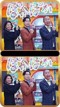 ハライチ＆神田愛画が本音告白！🎤「ぽかぽかは意味がない番組に！？」