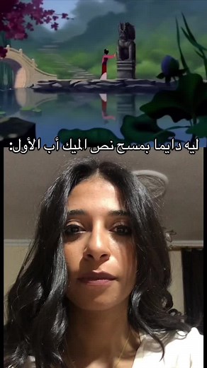 Unlocking the True Magic of Mulan: A Fan's Perspective