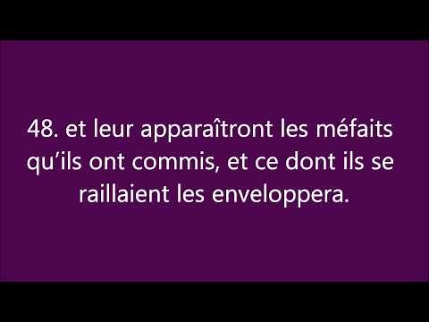 Coran : Sourate 39, Az Zumar (Les Groupes) الزُّمَر