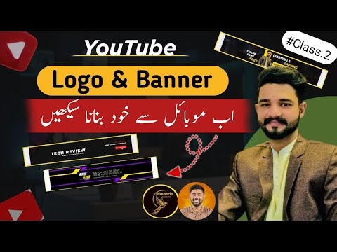 YouTube Logo & Banner Kaise Banaye🔥 ( Step By Step Guide ) Quickly - YouTube Course