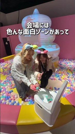 【面白くて期間延長！】うんこが沢山の可愛すぎる世界🌍#PR #ezofukuoka #うんこミュージアム福岡 #うんこミュージアム